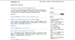 Desktop Screenshot of angely.org