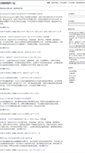Mobile Screenshot of angely.org