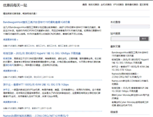 Tablet Screenshot of angely.org